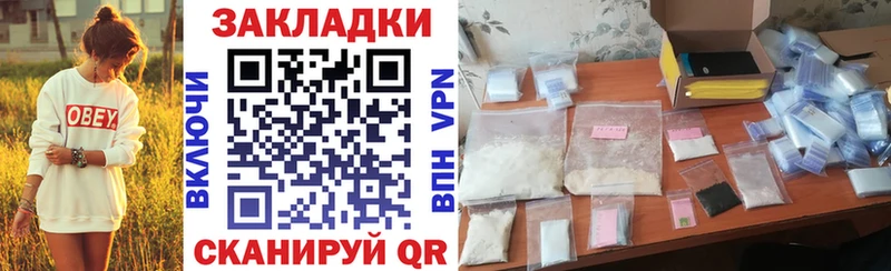 Как найти закладки Оханск Cocaine  МЕФ  ГАШИШ  Марихуана 