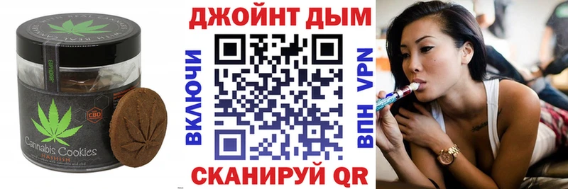 цена наркотик  Оханск  Еда ТГК конопля 