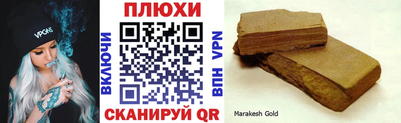 Гашиш убойный  Оханск 