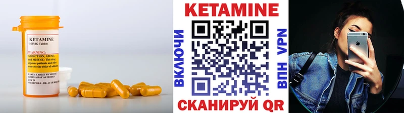 где можно купить наркотик  Оханск  МЕГА вход  КЕТАМИН ketamine 