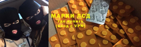 тгк Алексеевка