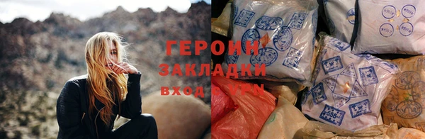 герыч Алексин