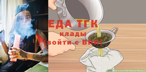 тгк Алексеевка