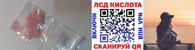 Лсд 25 экстази ecstasy  Оханск 