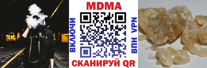 MDMA crystal  Оханск 