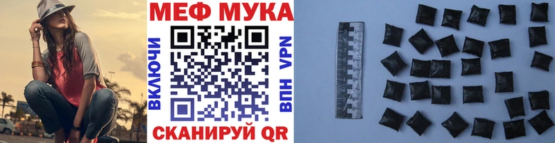 МЕФ mephedrone Оханск