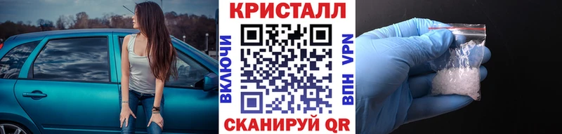 дарнет шоп  Оханск  Метамфетамин витя 