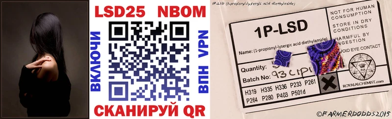 Наркотические марки 1500мкг Оханск