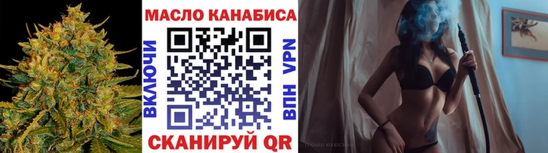 Дистиллят ТГК вейп  Оханск 